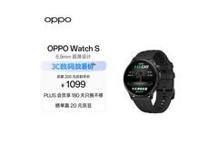 OPPO Watch S智能手表限时特惠