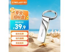 台电乐影NEX 64GB U盘京东低价疯抢