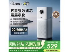 美的L1 lite除甲醛净化器