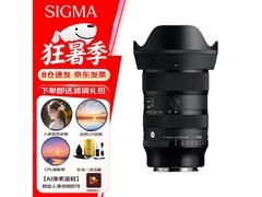 适马17 - 40mm镜头套装京东促销低至5969元
