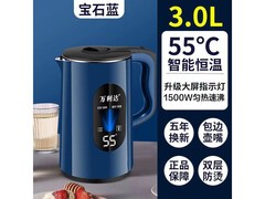 万利达保温电热水壶热卖，到手仅35.9元