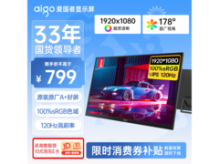 爱国者23英寸120Hz显示器低至798元