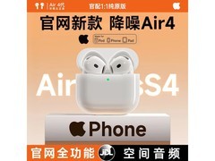 华强北爆款蓝牙耳机68元
