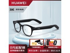 华为AI智能眼镜直降千元