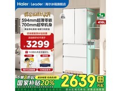 Leader悦己冰箱416L，到手低至2402元