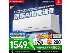 康佳1匹空调KFR - 35GW/N3YB1低至1316元