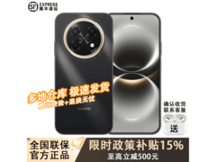 华为90 Pro Max震撼上市
