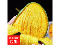 四川攀枝花凯特芒带箱5斤仅11.1元，速来抢购！