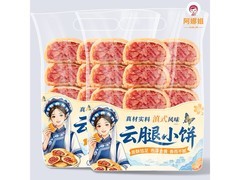 阿娜姐30克×8枚云腿小饼，满10减4仅6.8元