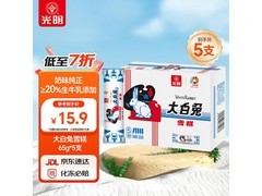 光明大白兔雪糕65g*5支装，到手25.9元，满129打7折