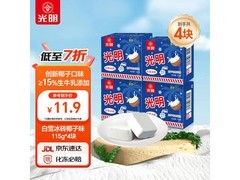 光明白雪冰砖家庭装，满129打7折，到手仅16.9元