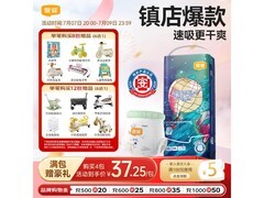 宜婴新梦想家2XL拉拉裤34片，满减后41元速囤！