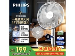 飞利浦ACR3161SFD双用风扇直降23.65元