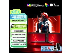 AOC CU34G4Z显示器，到手仅1599元！