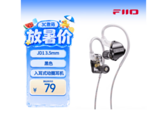 翡声入耳式通话耳机，京东79元带回家