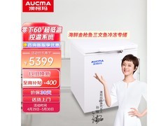 澳柯玛-60℃超低温冰柜