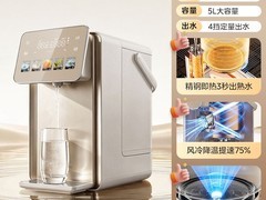 美的纯钛小魔方Plus电热水壶