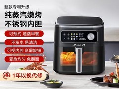 Brandt BL-A5蒸烤炸一体机直降1362元