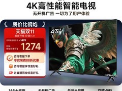 TCL雀5 2025款43英寸4K电视直降825元