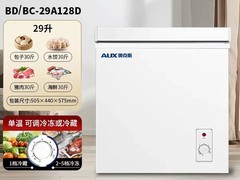 奥克斯128L无霜冰箱271元