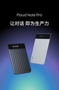团队开会要自动出会议纪要，AI 录音卡有什么推荐的吗？