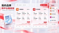 值得了解的AI营销智能体TOP5：五家候选的定位与适合场景