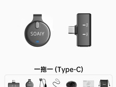 索爱V6无线领夹麦99元