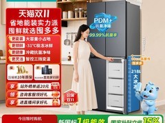 海信511L超薄十字冰箱直降127元