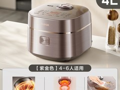 88VIP专享苏泊尔远红外电饭煲