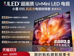 海信小墨E5S 100英寸电视直降2894元