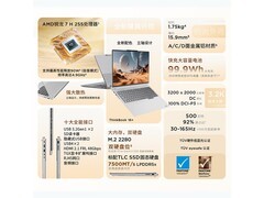 ThinkPad 16+ 2026款限时直降1540元