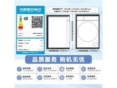 美的MD12V56T洗烘一体机限时特惠