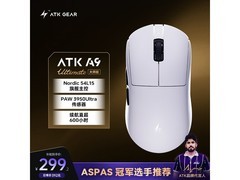 艾泰克蜻蜓A9大师版无线鼠标