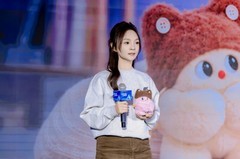 让 AI 走出屏幕，科大讯飞正式发布 AI 潮玩 Gununu
