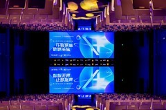 让 AI 走出屏幕，科大讯飞正式发布 AI 潮玩 Gununu