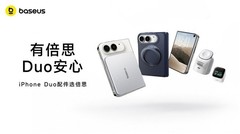 有倍思 Duo安心！倍思iPhone Duo新机全家桶发布，五大配件解锁折叠新体验