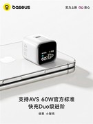 有倍思 Duo安心！倍思iPhone Duo新机全家桶发布，五大配件解锁折叠新体验