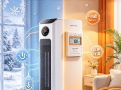秋冬家电省电攻略：烘干机、取暖器、热水器，简单操作省下一笔电费