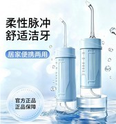 2026深度实测！清洁护龈兼顾的便携冲牙器五款精选，帮你轻松选对不花冤枉钱
