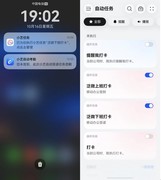 AI从聊天框走向系统层：泛微EMobile10接入鸿蒙小艺，考勤实现自动打卡