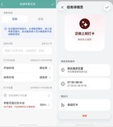 AI从聊天框走向系统层：泛微EMobile10接入鸿蒙小艺，考勤实现自动打卡
