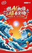 联想AI平板双十一新品加码：小新10.1彩墨柔光版今日开启预约