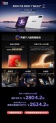 联想AI平板双十一新品加码：小新10.1彩墨柔光版今日开启预约