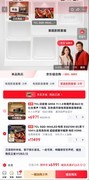 京东11.11家电家居组合购跨品类搭着买更划算 TCL电视配回音壁立省1263元！