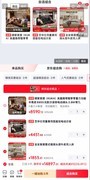 京东11.11家电家居组合购跨品类搭着买更划算 TCL电视配回音壁立省1263元！