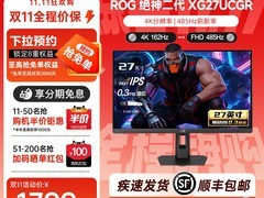 华硕ROG PG27UQR电竞显示器特惠