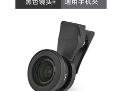 思锐手机外置专业鱼眼镜头直降后仅97元