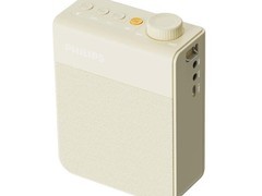 飞利浦小蜜蜂扩音器到手仅需59元