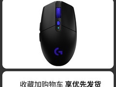 罗技G304X秒鲨鼠标160元