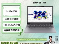 联想小新14SE轻薄本4440元